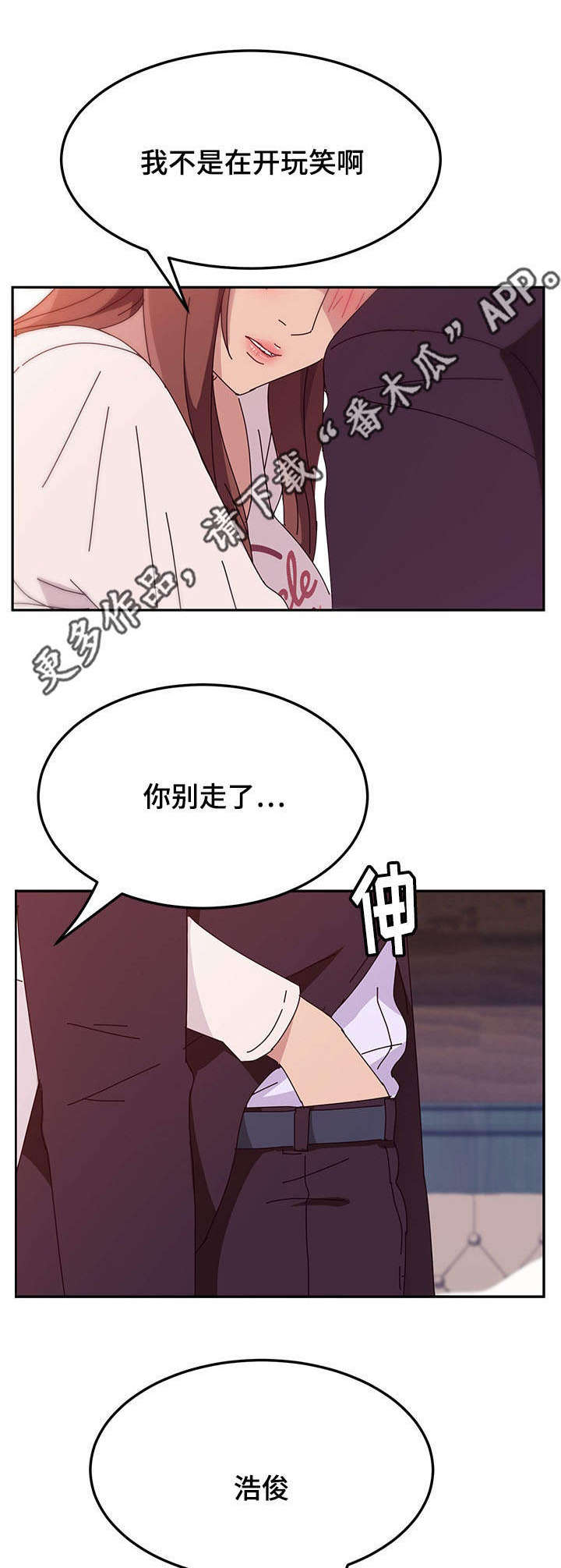 第22章：确认0