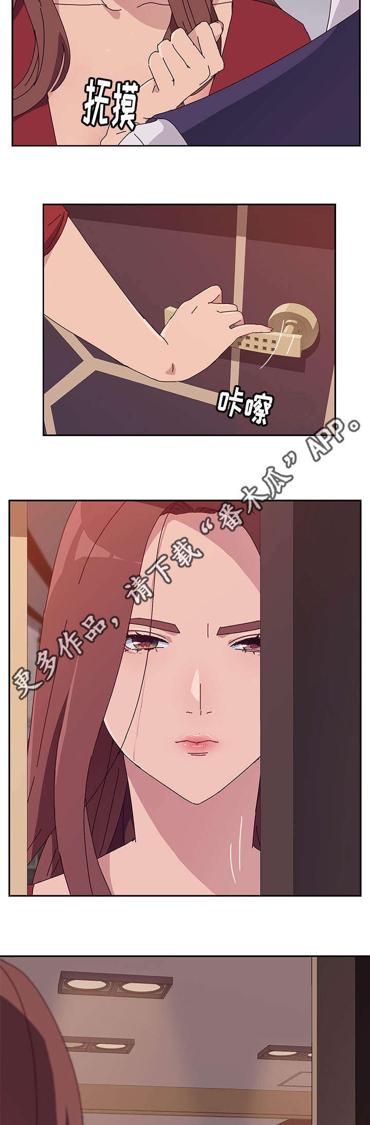 第34章：客户8