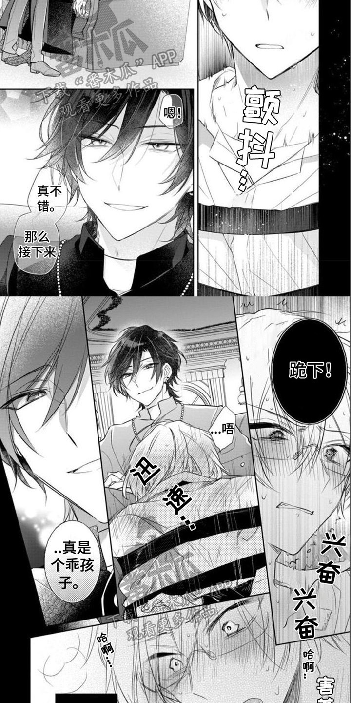第7章：可爱1