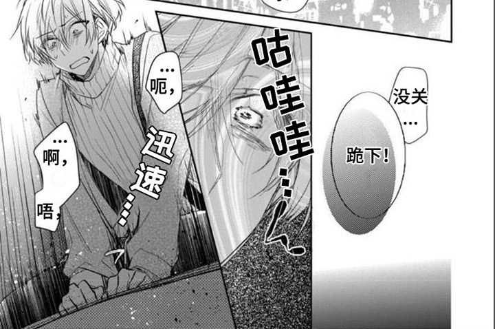第2章：发作5