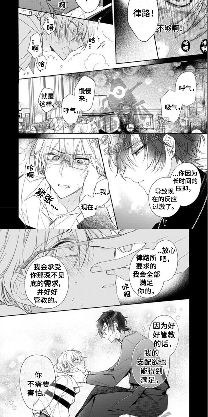 第7章：可爱3