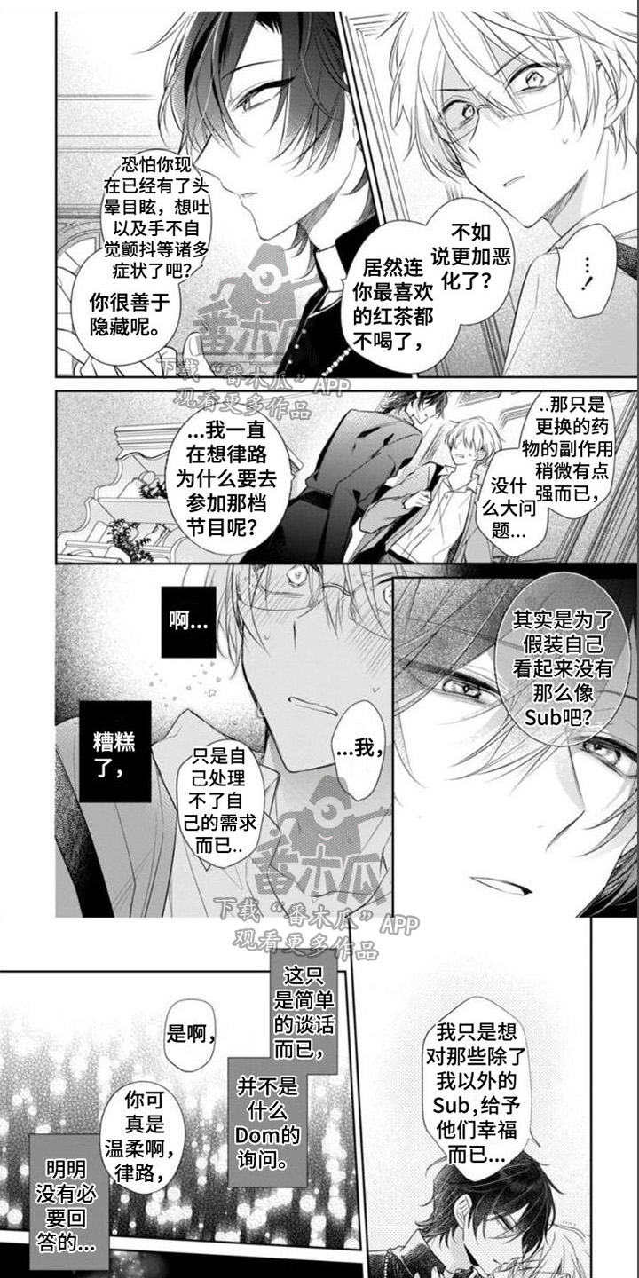 第6章：揭穿0