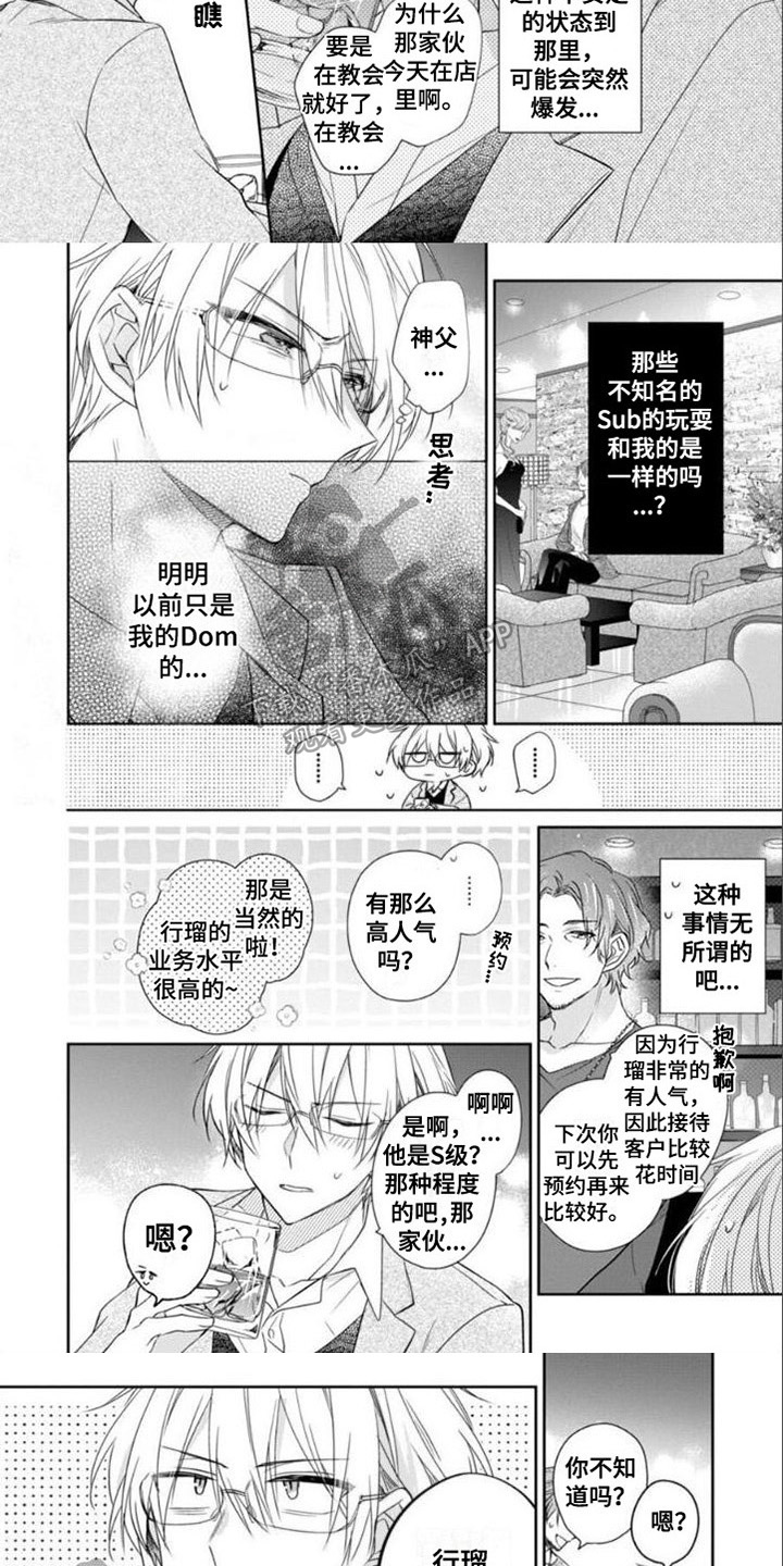 第10章：等级1