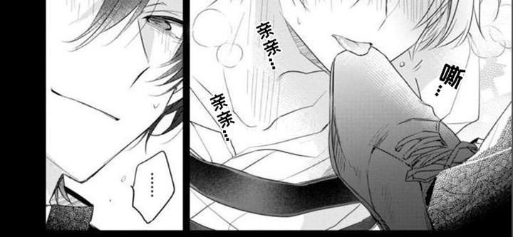 第7章：可爱7