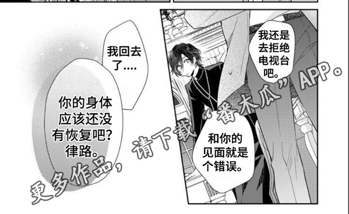 第5章：求助5
