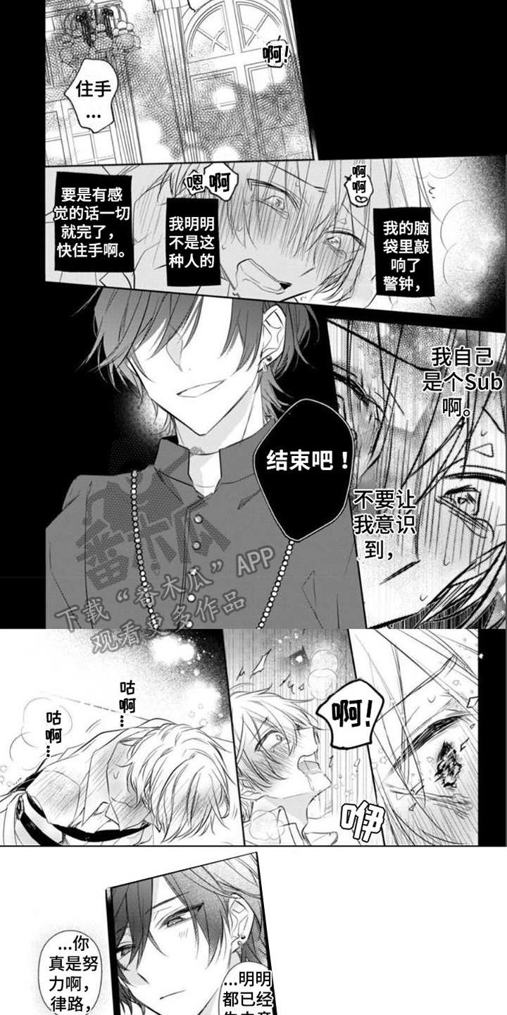 第8章：回忆梦1