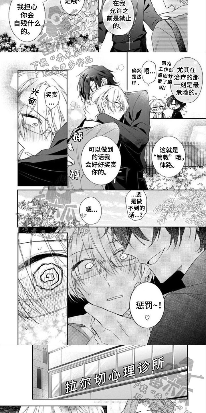 第9章：期待2