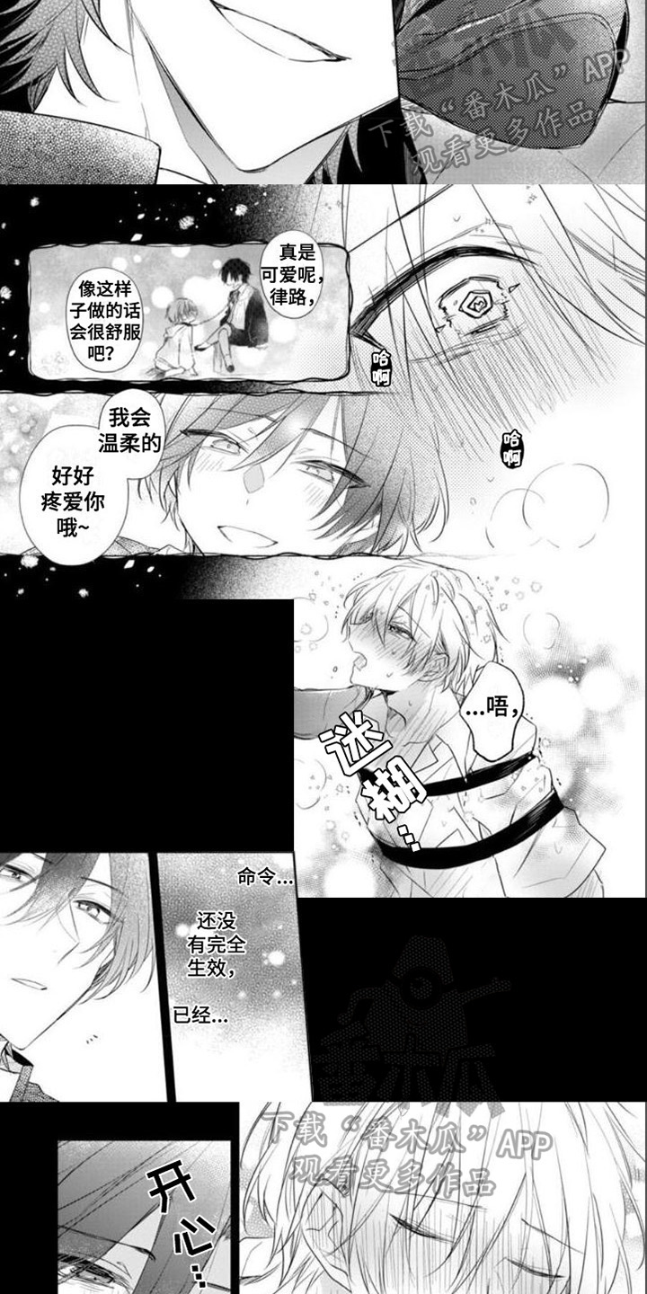 第7章：可爱6