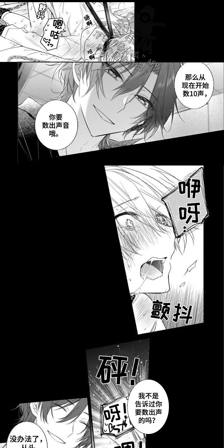 第12章：只属于我0
