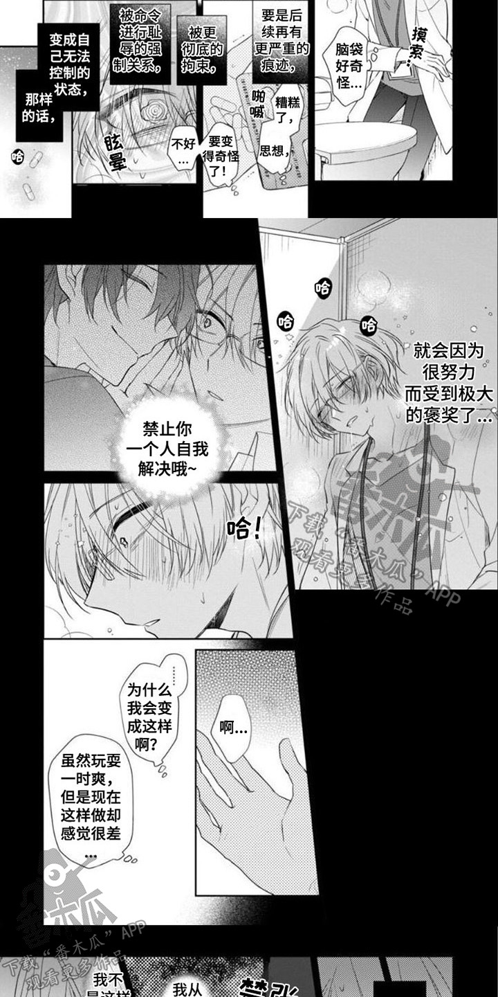 第9章：期待5