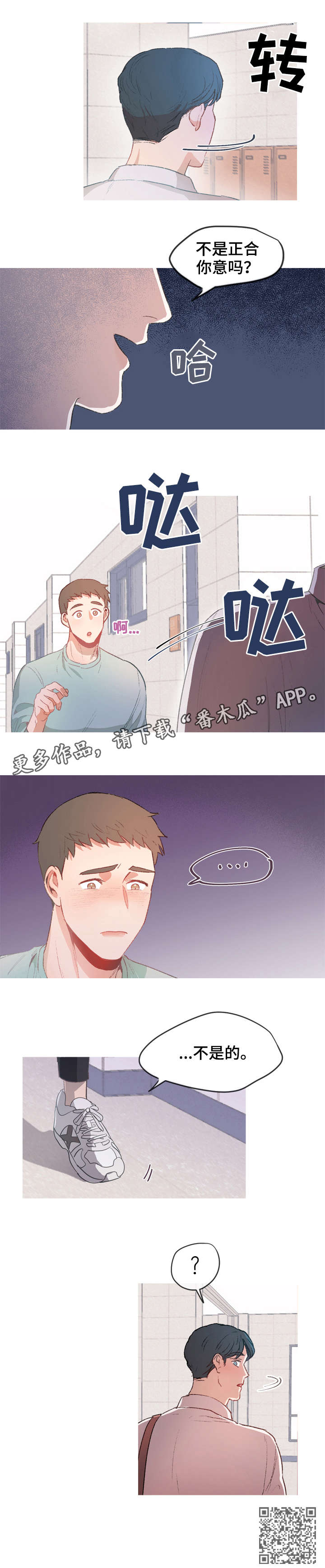 第7章：重新开始2