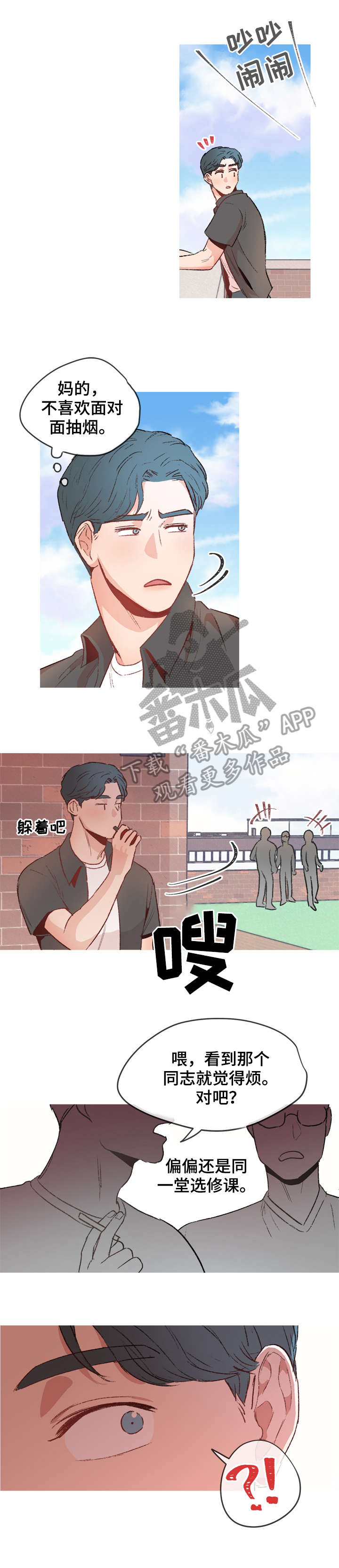 第12章：议论2