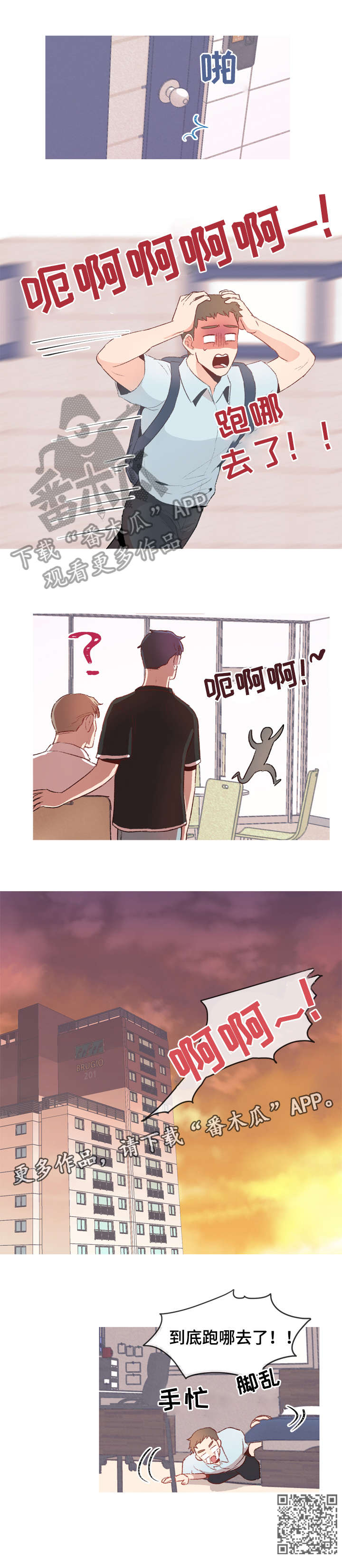 第13章：不见了2