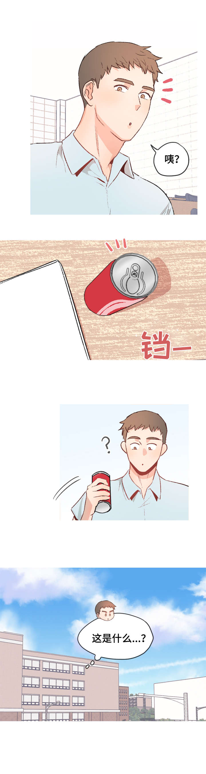 第12章：议论5