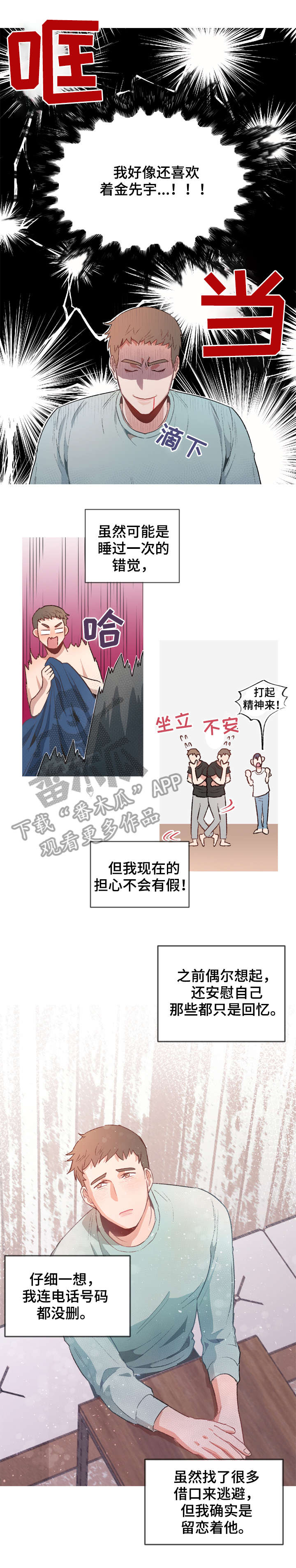 第6章：理由5