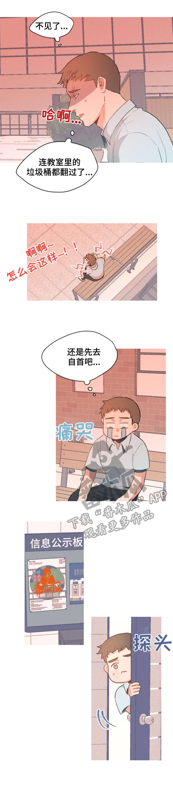 第13章：不见了5