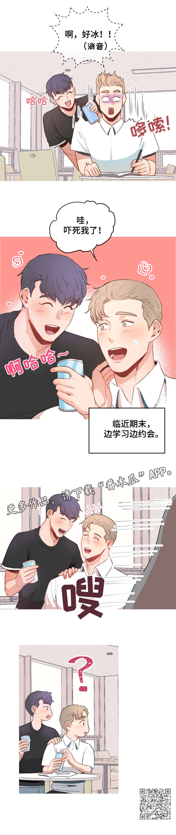 第12章：议论7