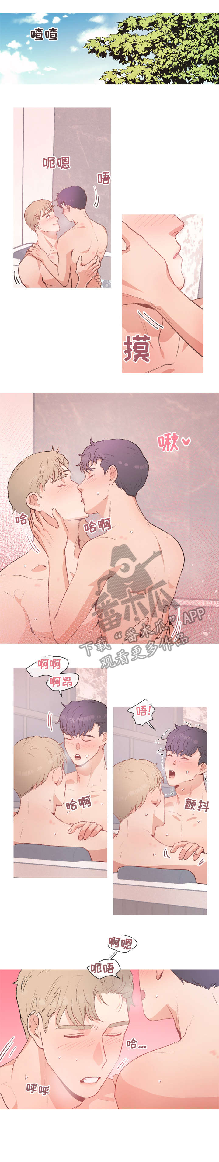第19章：做了什么3