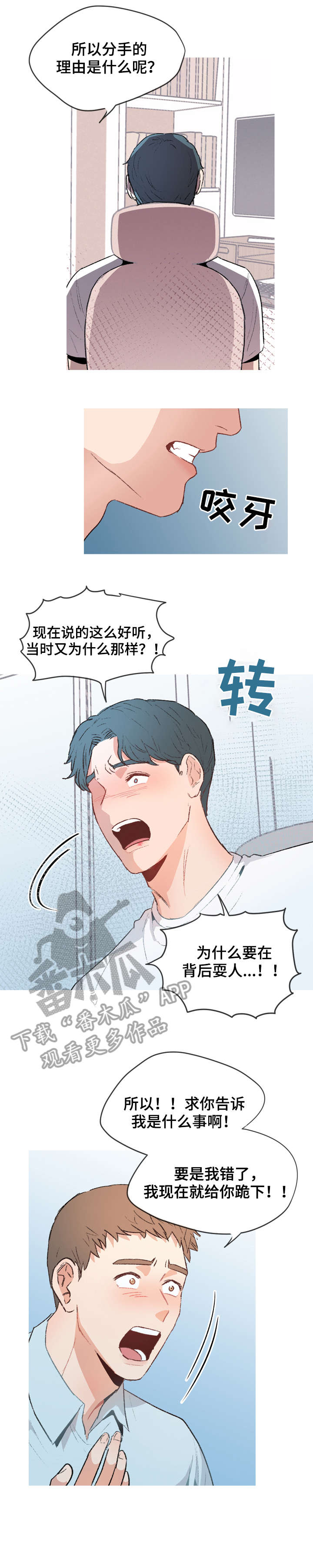 第15章：缘由0