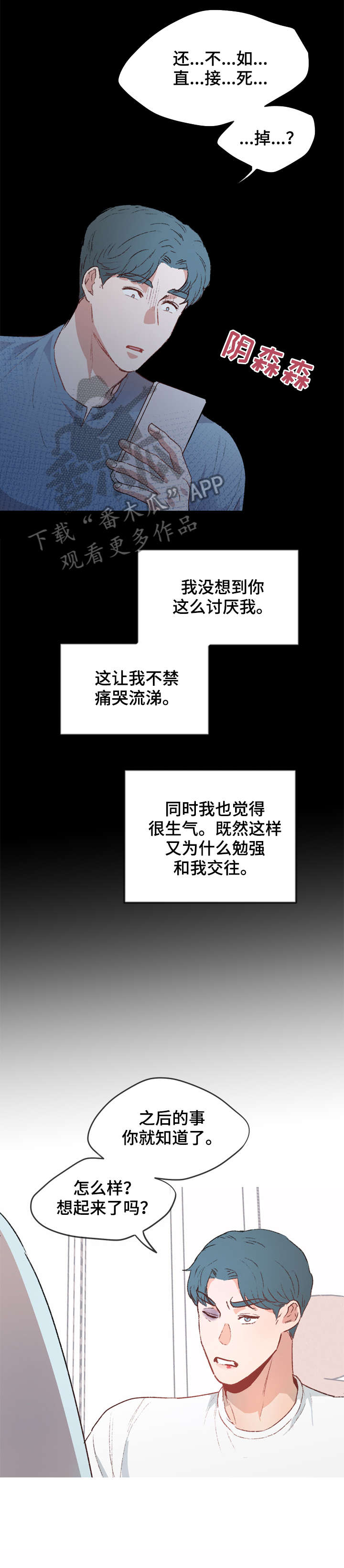第15章：缘由5