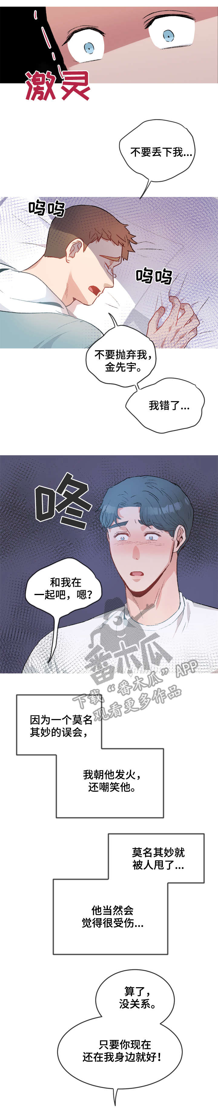 第18章：不要勉强0