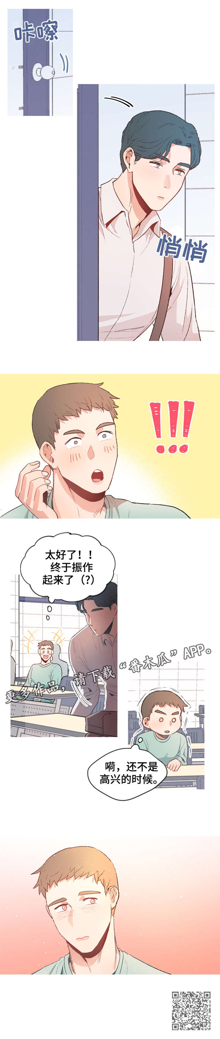 第6章：理由7