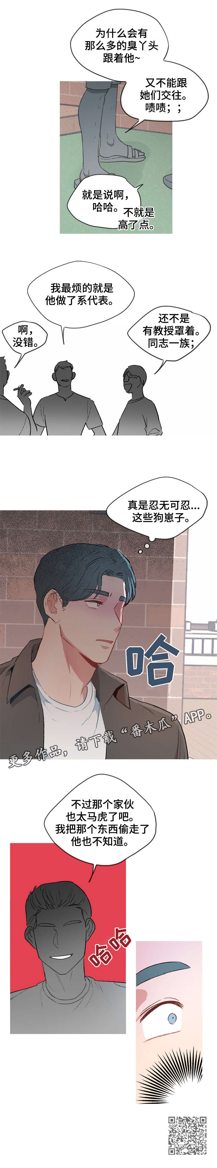 第12章：议论3