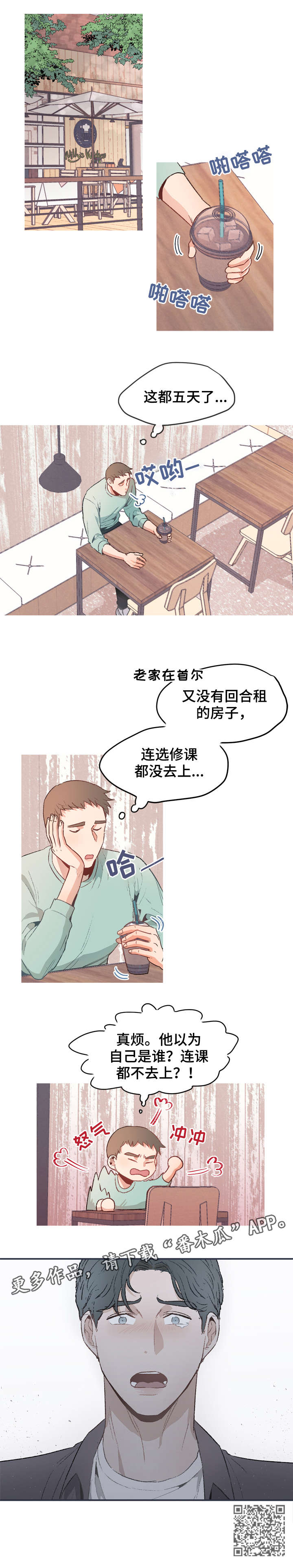 第6章：理由3