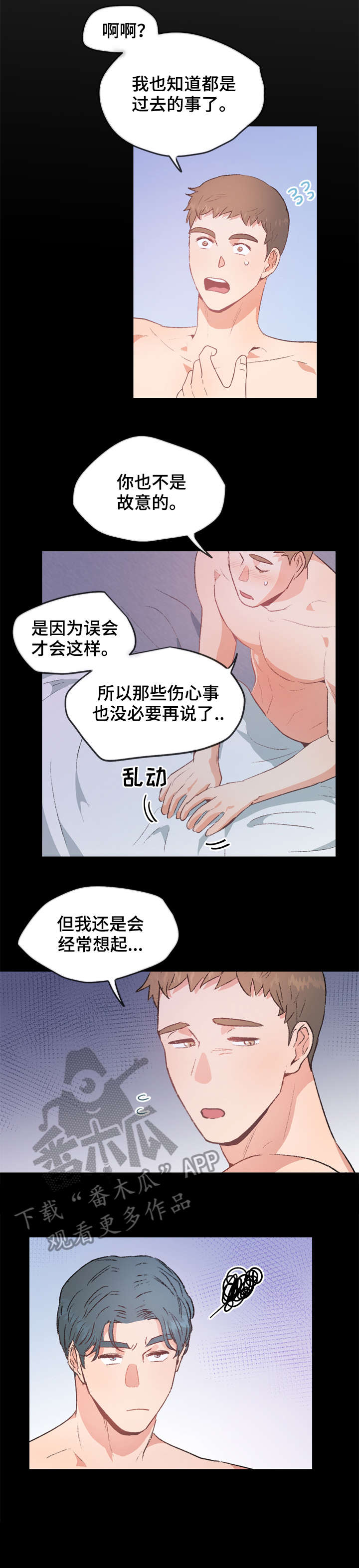 第20章：回家（完结）1