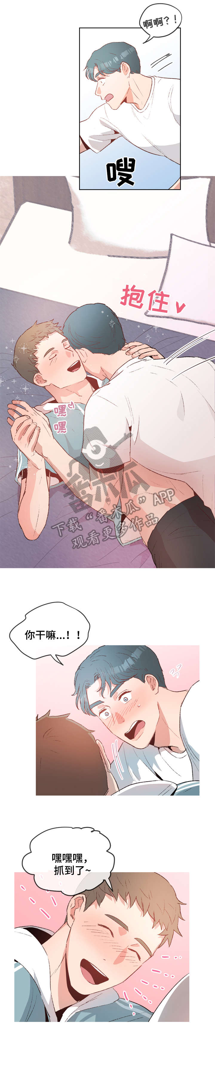 第17章：度假7