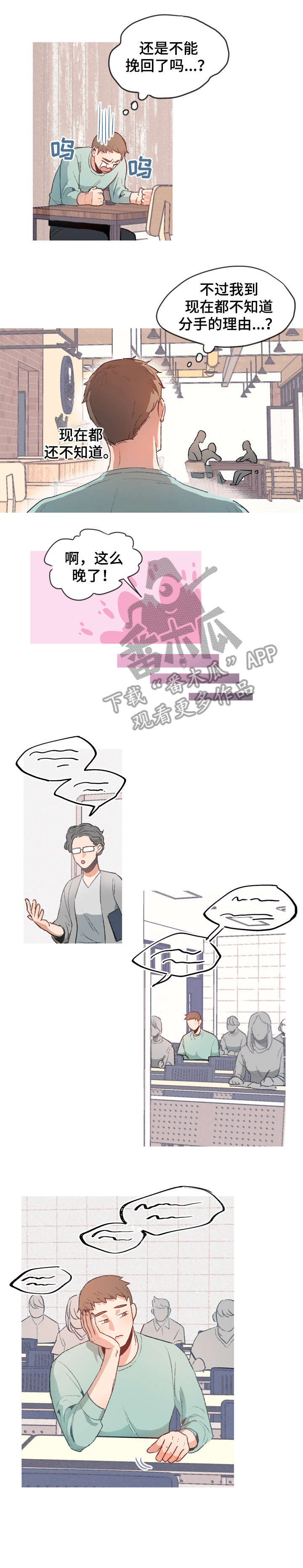 第6章：理由6