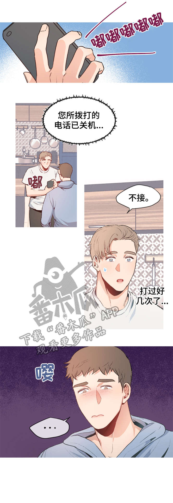 第6章：理由2
