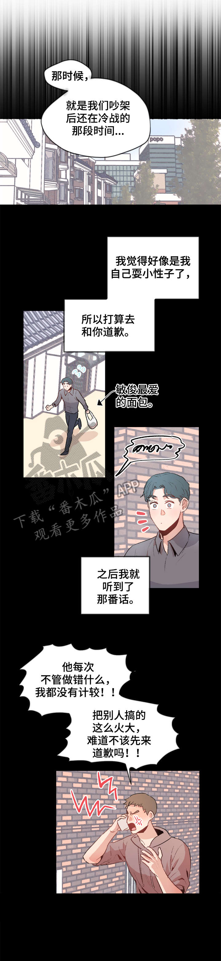 第15章：缘由2