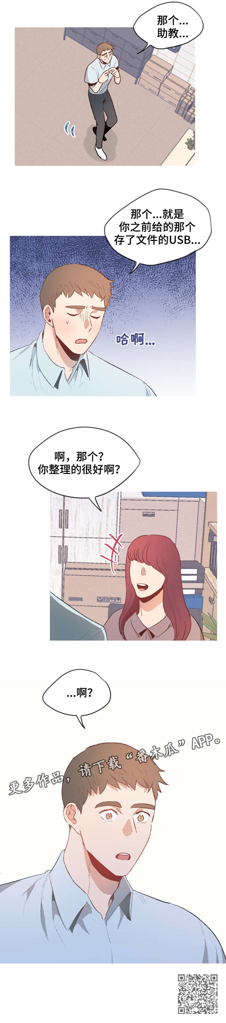 第13章：不见了6