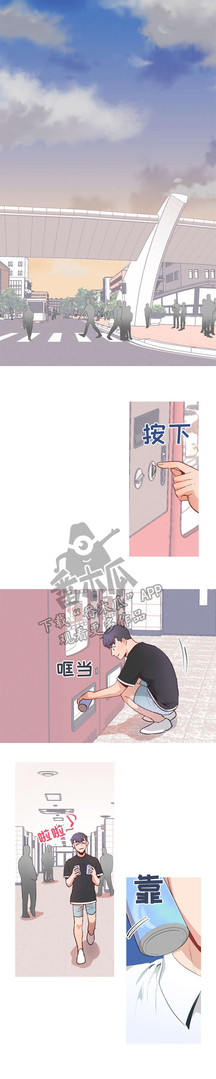 第12章：议论6