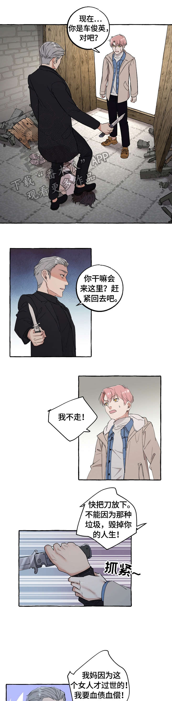 第68章：可以8