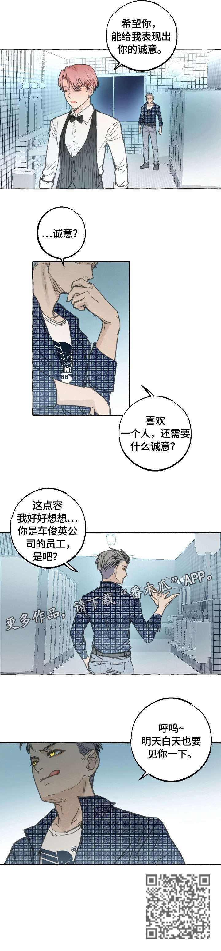 第15章：推开9