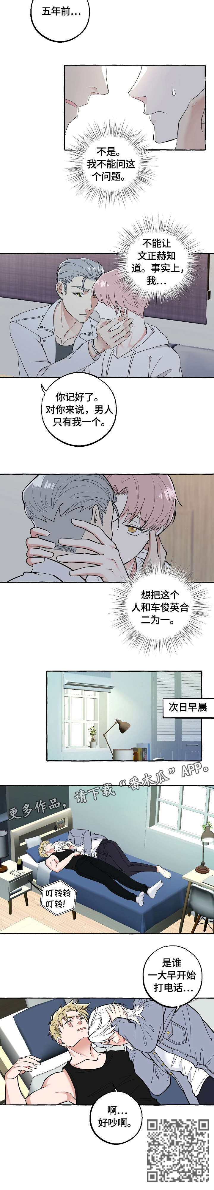 第47章：帮忙1