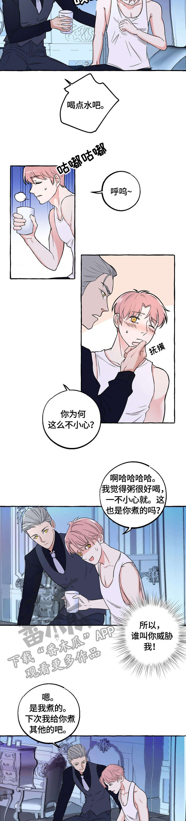 第33章：证明6