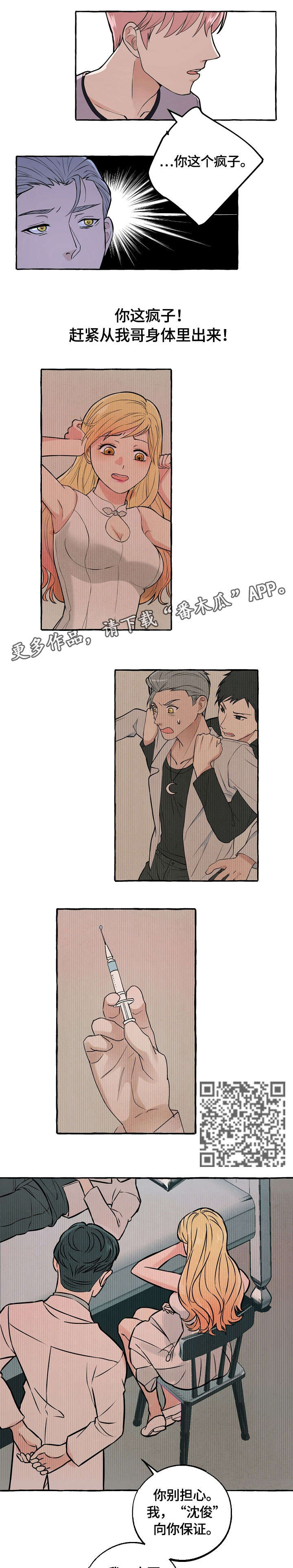 第30章：做菜2