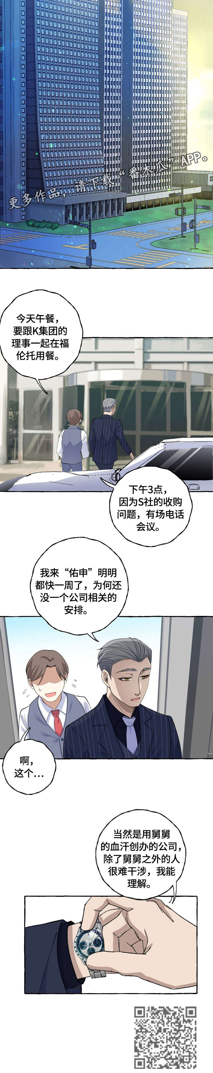 第11章：感冒1