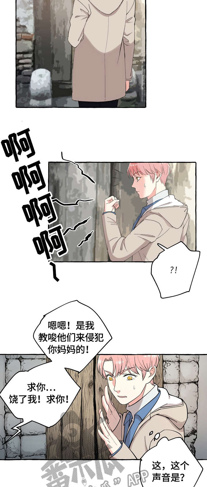 第68章：可以6