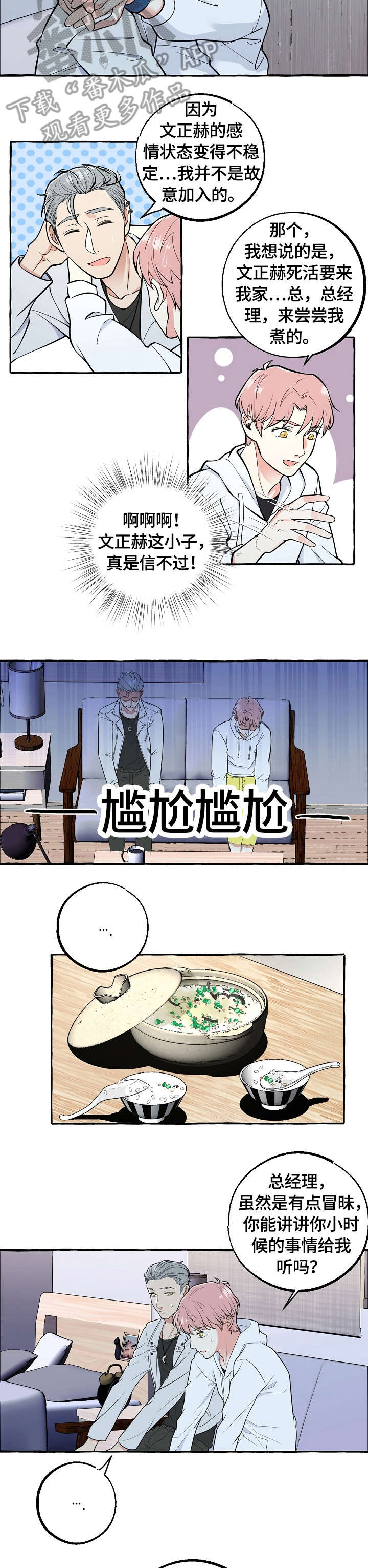 第46章：父母4