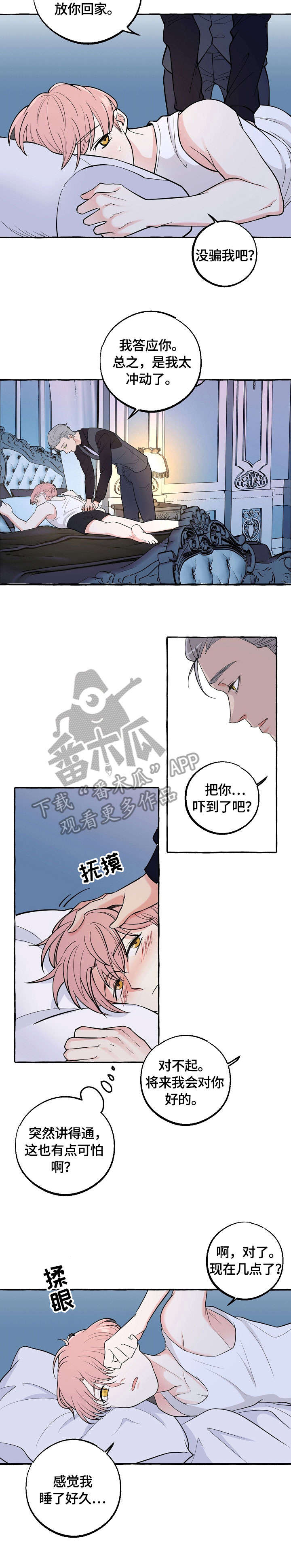 第33章：证明1