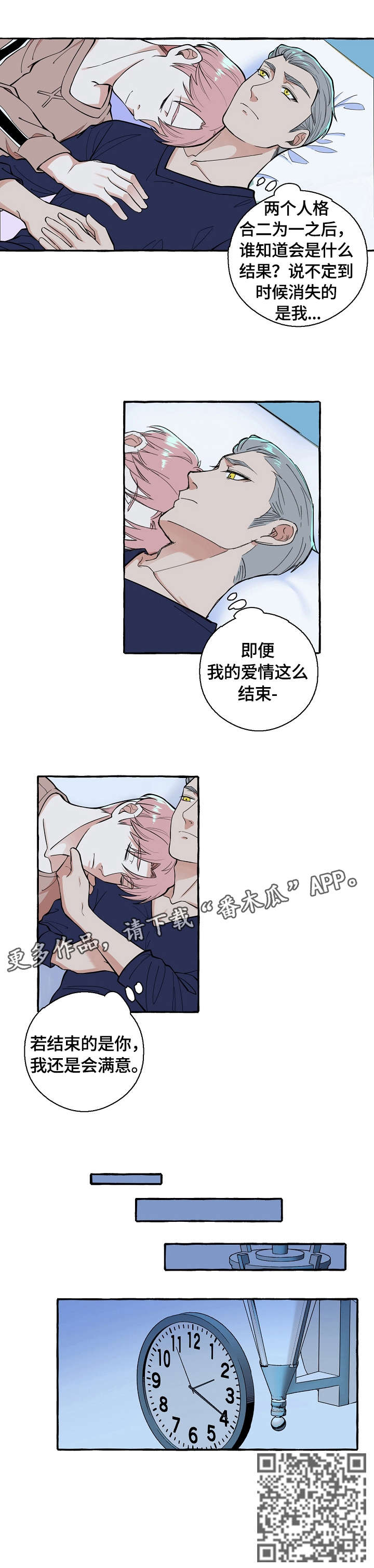 第62章：满意7