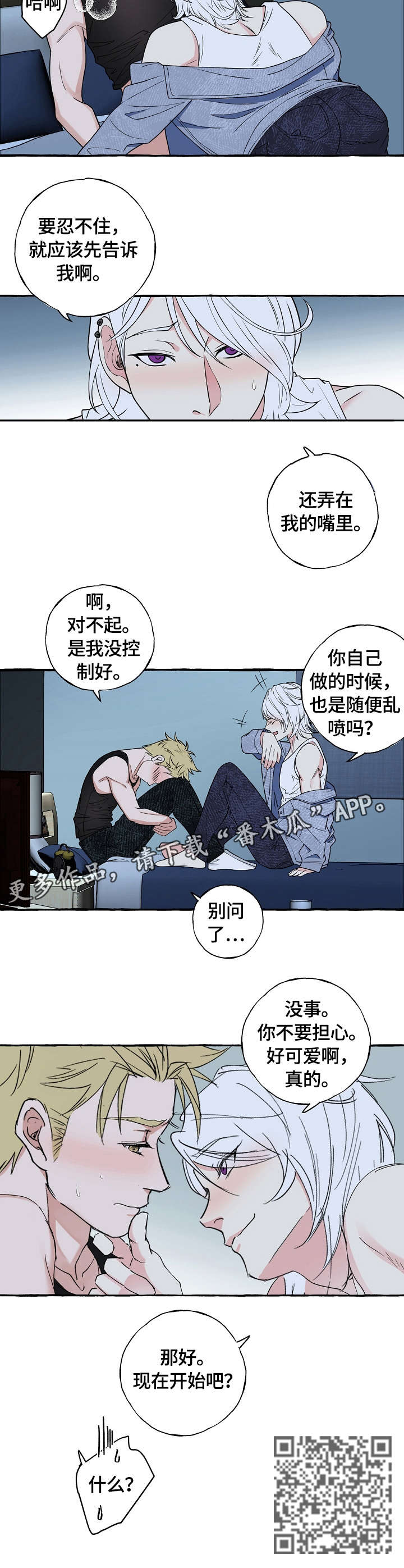 第46章：父母2