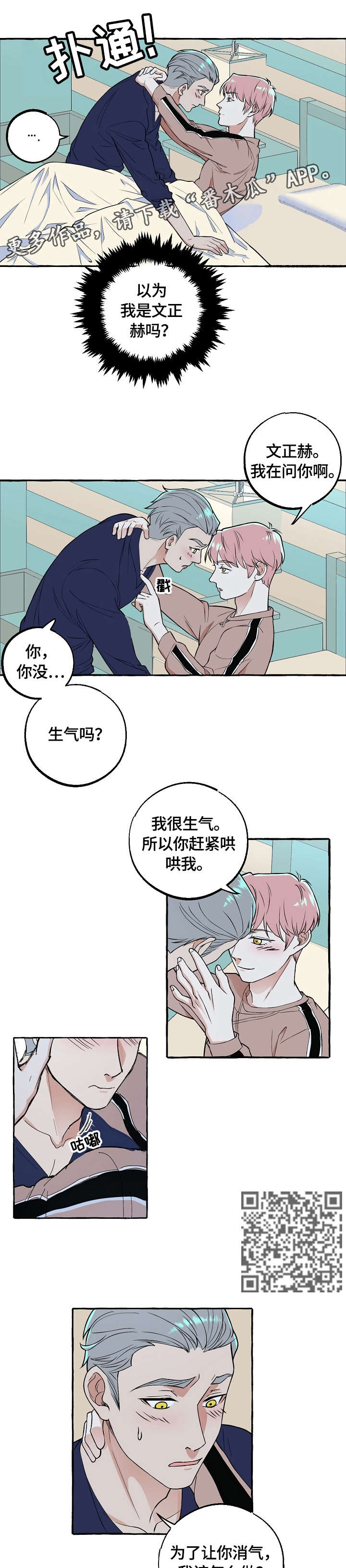 第62章：满意2
