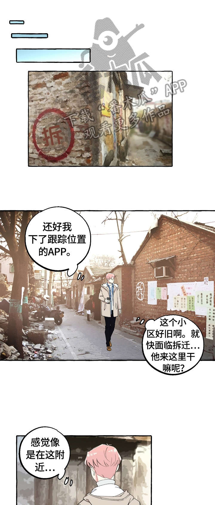 第68章：可以5