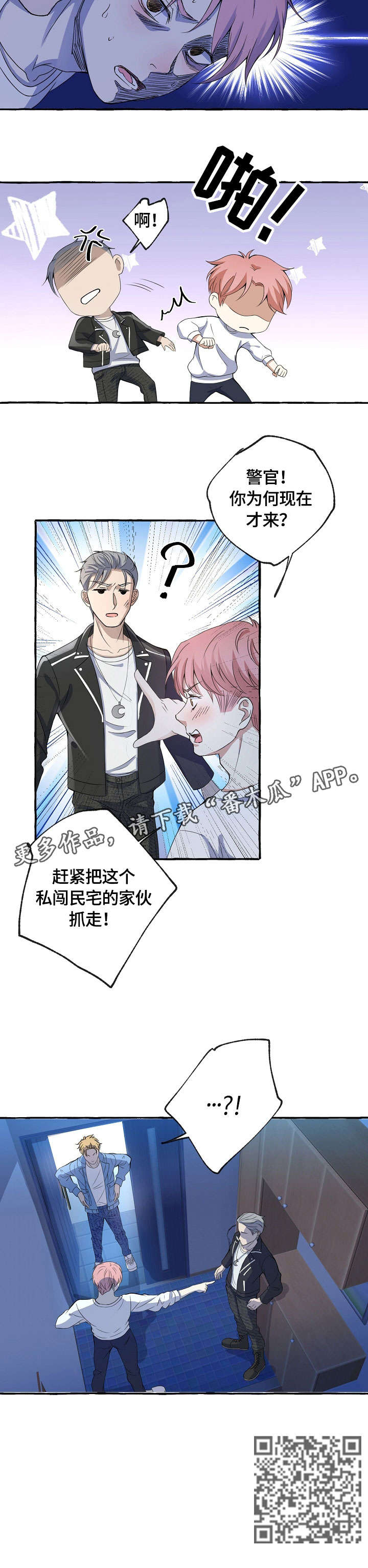 第9章：小不点4