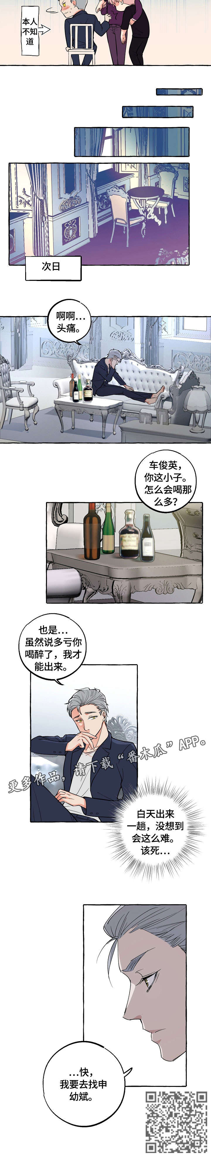 第21章：放手9